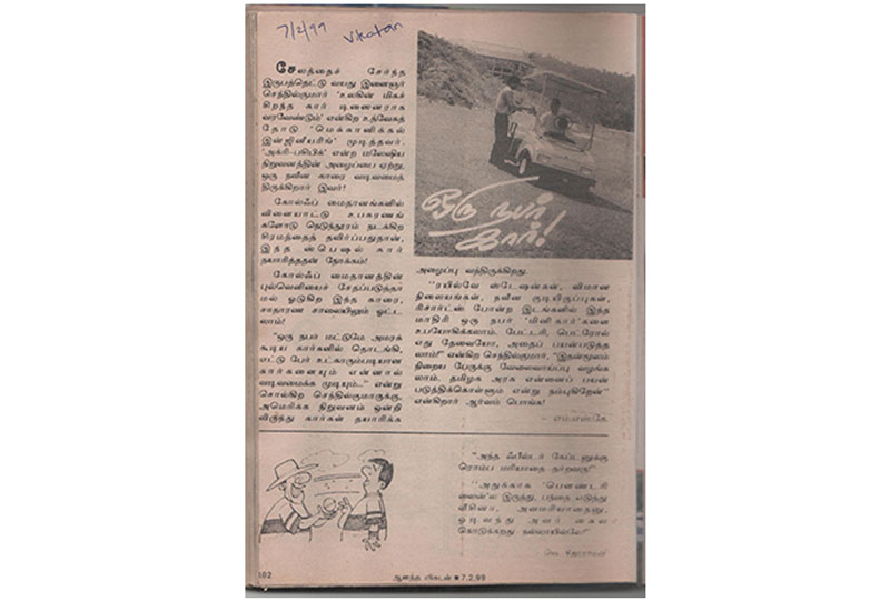 Multipurpose template