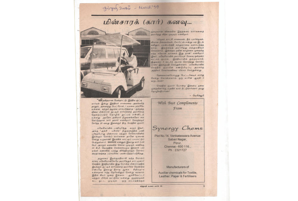 Multipurpose template